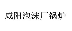 &#51;&#54;&#53;&#19978;&#24066;&#20844;&#21496;&#40;&#33521;&#22269;&#41;&#38598;&#22242;&#45;&#23448;&#26041;&#32593;&#31449;