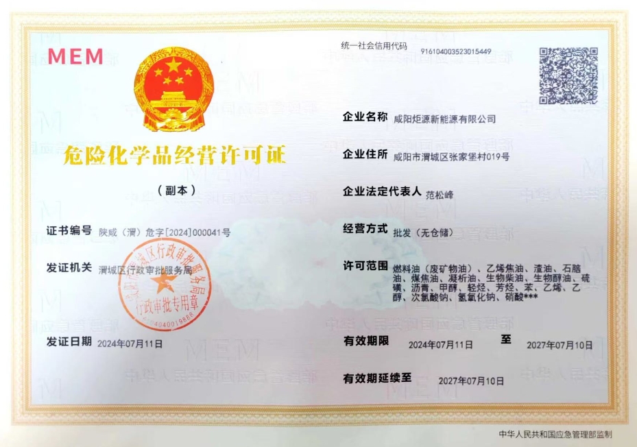 &#51;&#54;&#53;&#19978;&#24066;&#20844;&#21496;&#40;&#33521;&#22269;&#41;&#38598;&#22242;&#45;&#23448;&#26041;&#32593;&#31449;